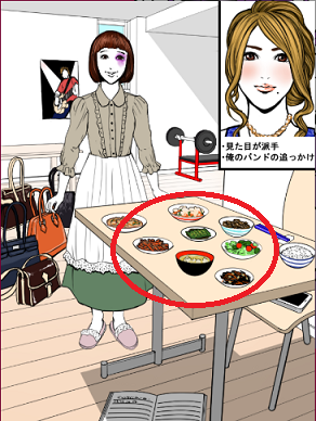 攻略 解答 もっと闇カノ Case 08 面倒見のいい彼女