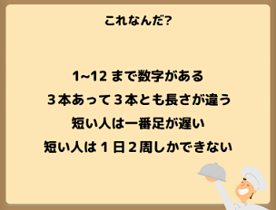 攻略 解答 絶品謎解きレストラン エベレストコーヒー2 攻略 解答 絶品謎解きレストラン エベレストコーヒー2