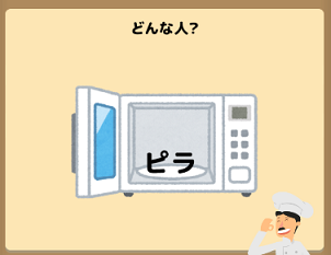 攻略 解答 絶品謎解きレストラン ふわふわコッペパン2 攻略 解答 絶品謎解きレストラン ふわふわコッペパン2