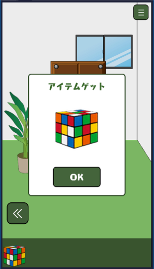 アプリ攻略 答え びんのふたが開かない Stage 15 By Ryo Shirakawa アプリ攻略 答え びんのふたが開かない Stage 15 By Ryo Shirakawa
