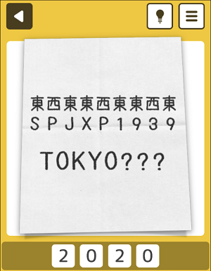攻略 答え 僕らの推理 脳トレ推理ゲーム New 問題17 問題18 攻略 答え 僕らの推理 脳トレ推理ゲーム New 問題17 問題18