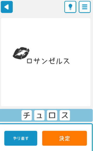 攻略 答え 僕らの推理 脳トレ推理ゲーム ふつう 問題16 攻略 答え 僕らの推理 脳トレ推理ゲーム ふつう 問題16