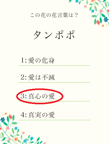 略語クイズ問題 全30問 この言葉の正式名称は 興味深い問題を