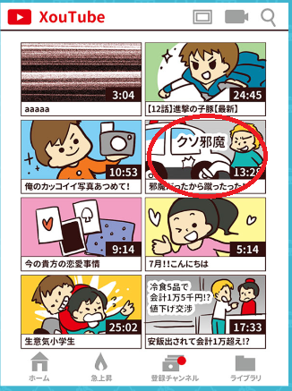 犯罪みっけ2 攻略 答え 犯罪みっけ ステージ 10 動画サイトで犯罪みっけ 犯罪みっけ2 攻略 答え 犯罪みっけ ステージ 10 動画サイトで犯罪みっけ