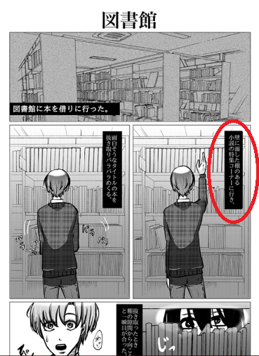 攻略 答え 意味怖マンガ 意味がわかると怖い暇つぶしゲーム File16 18