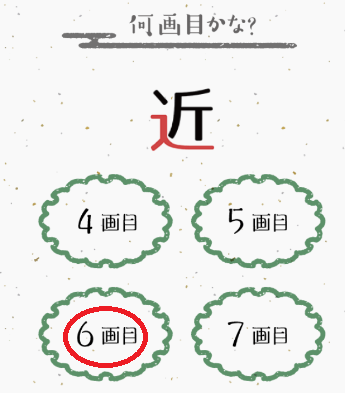 順 面 書き