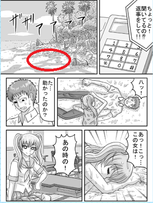 作画崩壊4攻略 答え どうした 作画ミス マンガの作画ミスあるある Stage06 作画崩壊4攻略 答え どうした 作画ミス マンガの作画ミスあるある Stage06