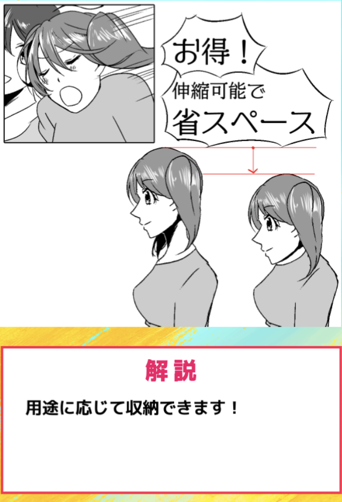 攻略 答え せっかく可愛いのに作画崩壊 最新巻 Stage01 攻略 答え せっかく可愛いのに作画崩壊 最新巻 Stage01