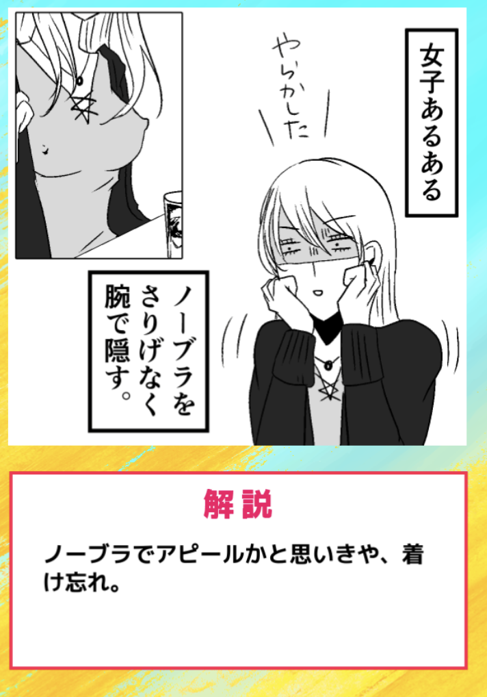 攻略 答え せっかく可愛いのに作画崩壊 最新巻 Stage02 攻略 答え せっかく可愛いのに作画崩壊 最新巻 Stage02