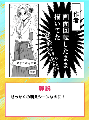 攻略 答え せっかく可愛いのに作画崩壊 最新巻 Stage07 攻略 答え せっかく可愛いのに作画崩壊 最新巻 Stage07