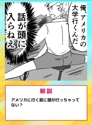 攻略 答え せっかく可愛いのに作画崩壊 最新巻 Stage09 攻略 答え せっかく可愛いのに作画崩壊 最新巻 Stage09