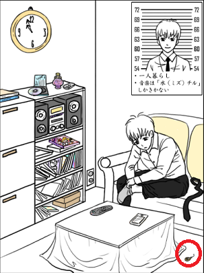 攻略 答え 浮気サレ女 Stage 1 ステージ12 問題3